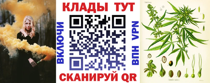 Что такое Улан-Удэ Канабис  БУТИРАТ  MEGA ТОР  Псилоцибиновые грибы  Мефедрон  ГАШИШ  А ПВП  Кокаин 