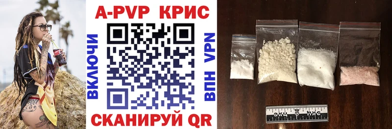 APVP Crystall  Улан-Удэ 