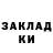 МЕТАДОН кристалл Ian Burner