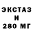 МЕФ кристаллы MeeLvOoN