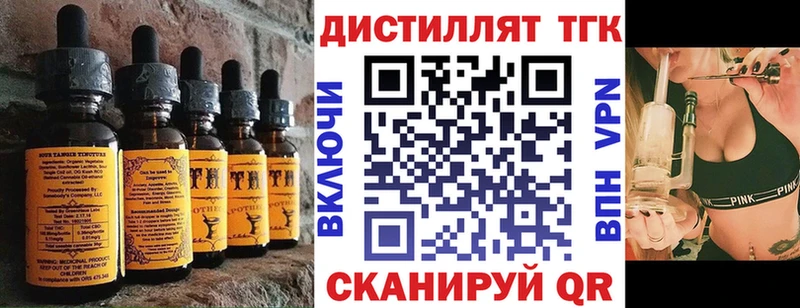 Еда ТГК марихуана  мега как зайти  Улан-Удэ  даркнет сайт 
