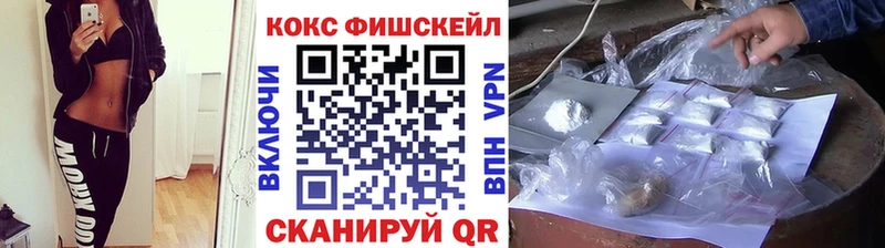 Кокаин 97%  площадка телеграм  Улан-Удэ 