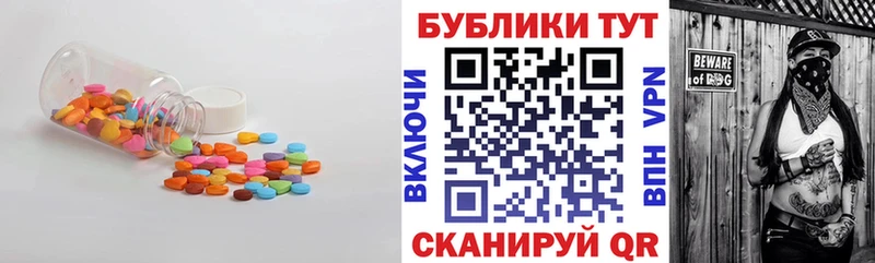 ЭКСТАЗИ ешки Улан-Удэ