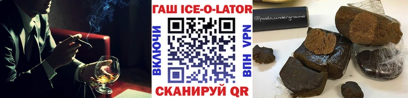 Гашиш индика сатива  купить закладку  блэк спрут зеркало  Улан-Удэ 