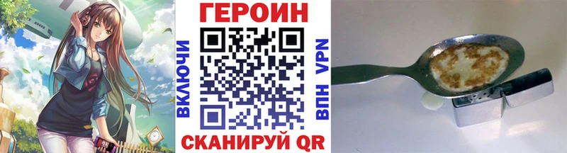 Героин Афган  Улан-Удэ 