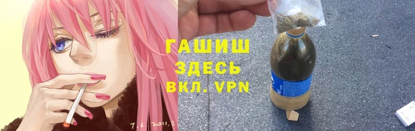 меф Бугульма