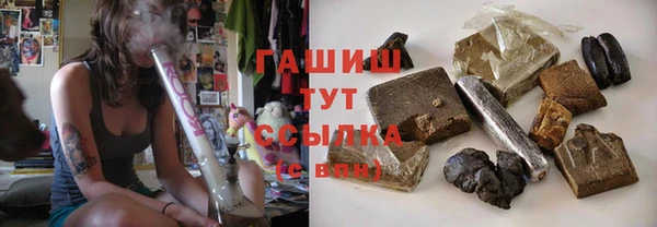 шишки Бронницы