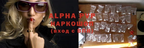 меф Бугульма