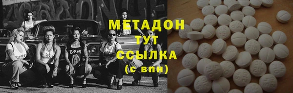 МДМА Бородино