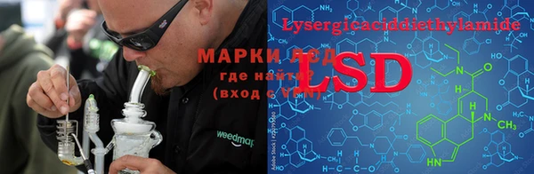 меф Бугульма