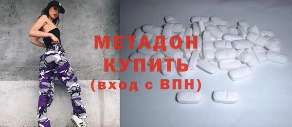 шишки Бронницы