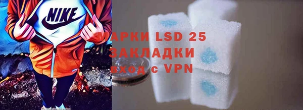 шишки Бронницы