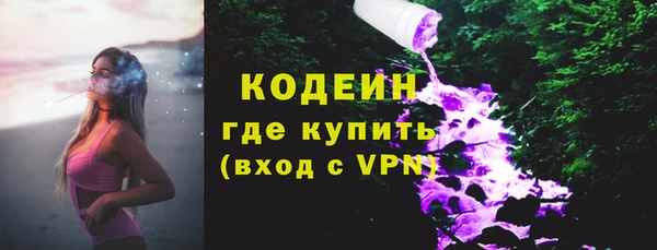 МДМА Бородино