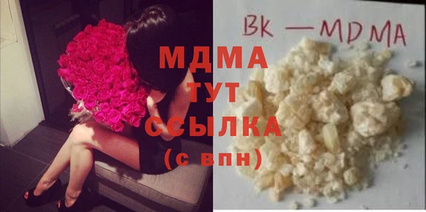 меф Бугульма