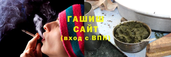 МДМА Бородино