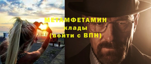 МДМА Бородино