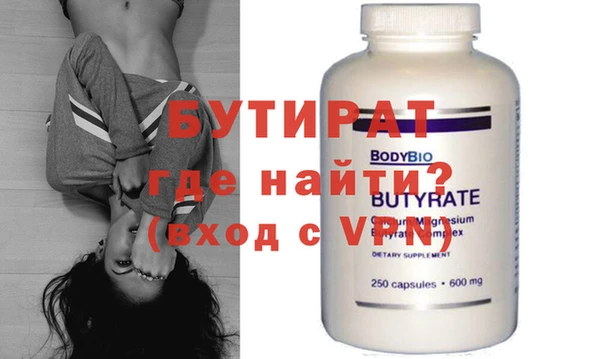 меф Бугульма