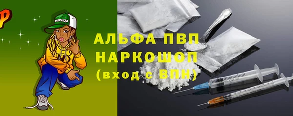 шишки Бронницы