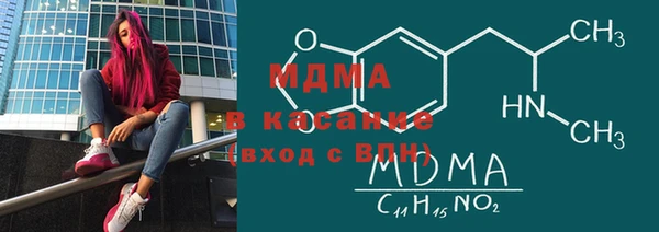 МДМА Бородино