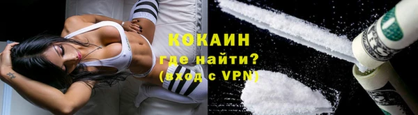 меф Бугульма