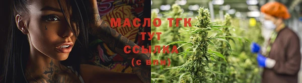 МДМА Бородино