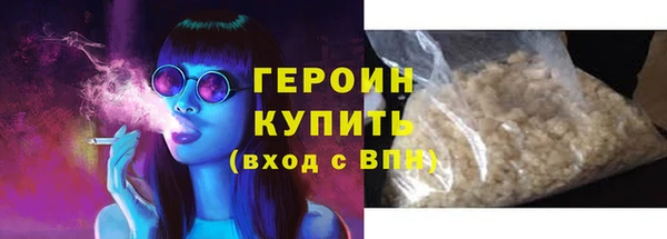 меф Бугульма
