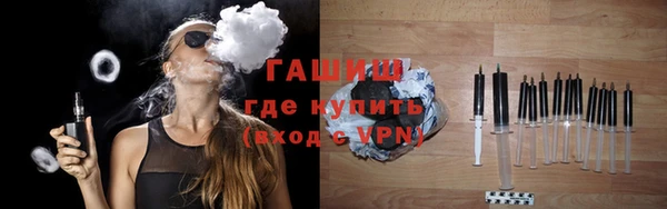 МДМА Бородино