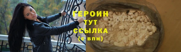 шишки Бронницы