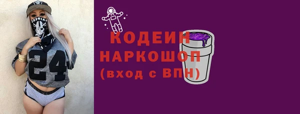 МДМА Бородино