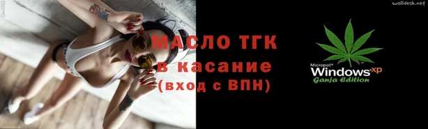 меф Бугульма