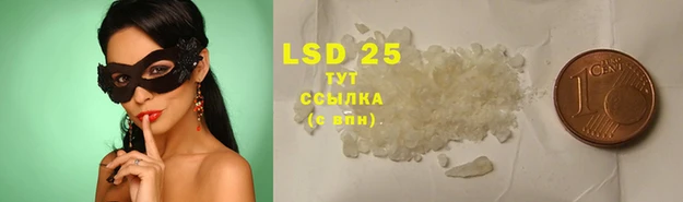 меф Бугульма