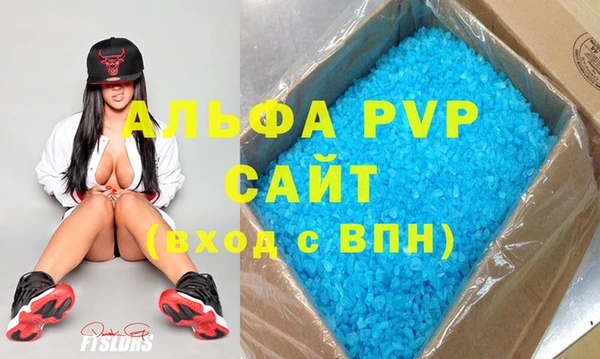 шишки Бронницы