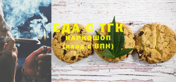 меф Бугульма