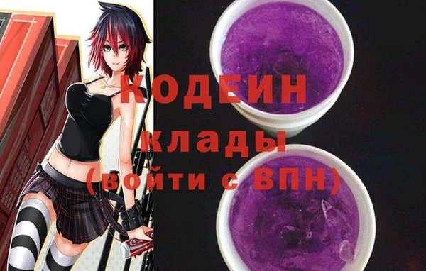 МДМА Бородино