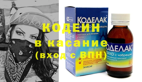 меф Бугульма