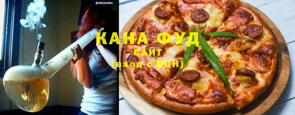шишки Бронницы