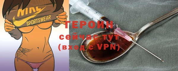 шишки Бронницы