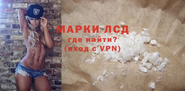 МДМА Бородино
