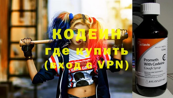 МДМА Бородино