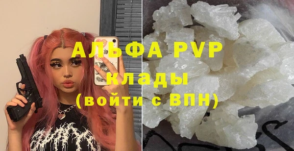 шишки Бронницы