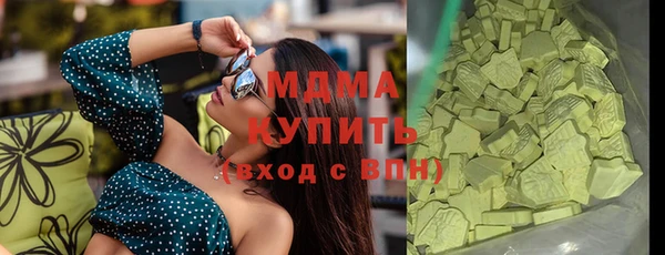 шишки Бронницы