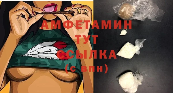 меф Бугульма