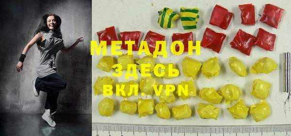 шишки Бронницы