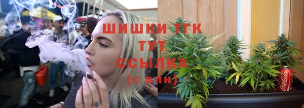 меф Бугульма