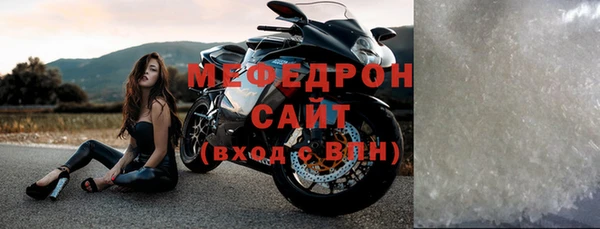 бутик Богородск