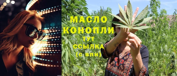 МДМА Бородино