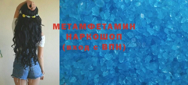 МДМА Бородино