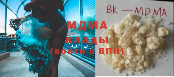 мяу мяу мука Богданович