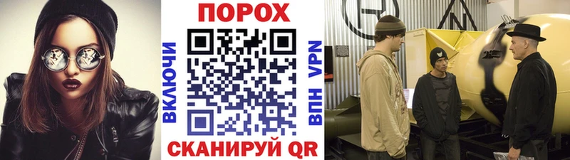 закладка  Улан-Удэ  МЕТАМФЕТАМИН пудра 