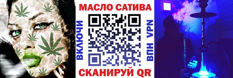 Дистиллят ТГК вейп с тгк  где найти наркотики  Улан-Удэ 